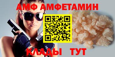 дживик Мариинск