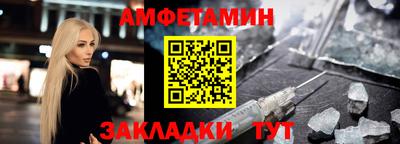 винт Малгобек