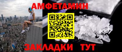 дживик Мариинск