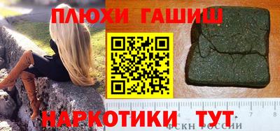 винт Малгобек