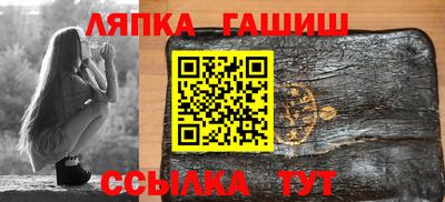 винт Малгобек