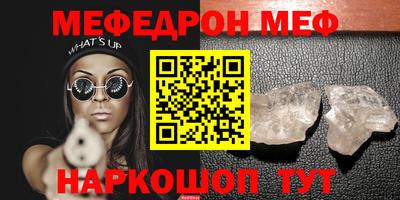 винт Малгобек