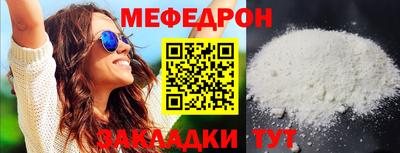 винт Малгобек