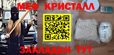 MDMA Малоярославец
