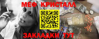 дживик Мариинск
