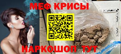 дживик Мариинск