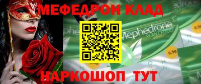 MDMA Малоярославец