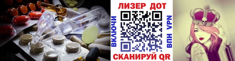 ЛСД экстази ecstasy  ОМГ ОМГ ссылки  Советский  магазин  наркотиков 