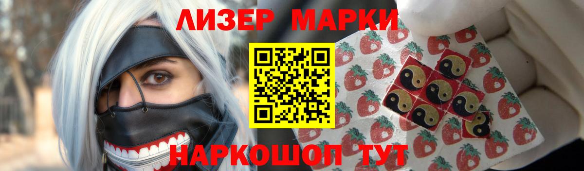 hydra рабочий сайт  Лсд 25 экстази кислота  Советский  Вход с VPN  Лсд 25 экстази ecstasy 