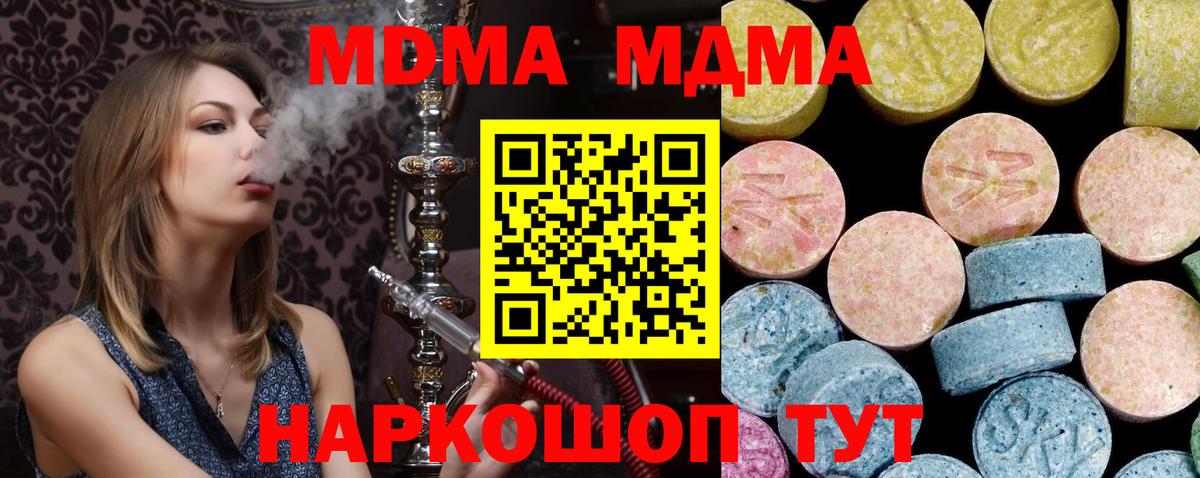 ГАШИШ  NBOMe  Меф МЯУ МЯУ   Советский  Вход с VPN  Канабис  COCAIN 
