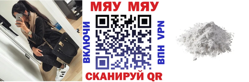наркотики  Советский  Мефедрон кристаллы 