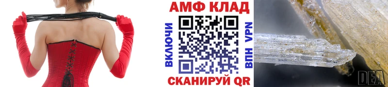 Метамфетамин пудра  Советский 