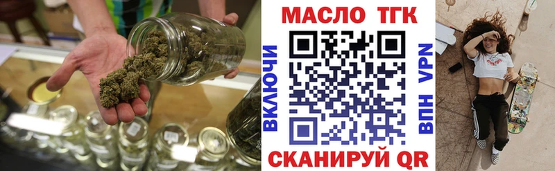 как найти наркотики  Советский  Дистиллят ТГК жижа 