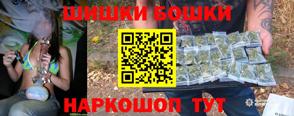 Шишки марихуана план Советский