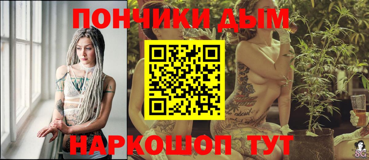 Советский  Марихуана LSD WEED  Марихуана THC 21%  Марихуана сатива  Бошки Шишки OG Kush  Вход с VPN 